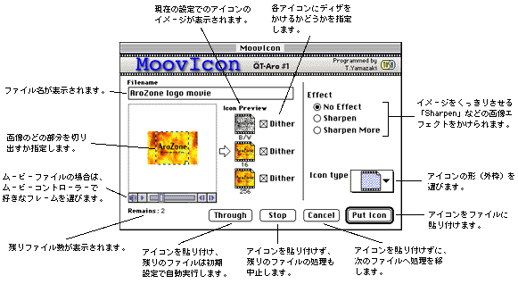 MoovIcon Icon Setting Dialog