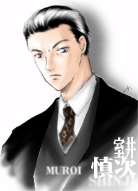 Muroi