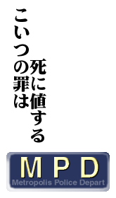 MPD
