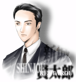 Shinjou