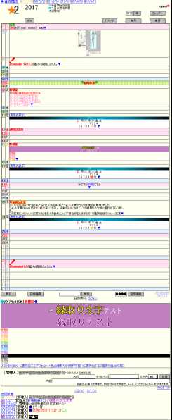 [�\��\ �X�P�W���[���[ �z���C�g�{�[�h]