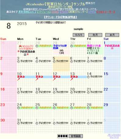 [�X�N�[�� �T�[�N�� ���X �X�[�p�[ �c�Ɠ� �x�Ɠ� �C�x���g pop]