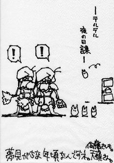 �e���e���Z��