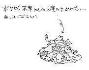 �{�N���s�K�ɂ����l����(��)