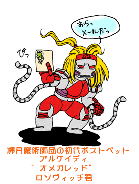 �A���P�C�f�B�E